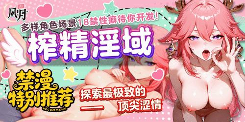 AI風月